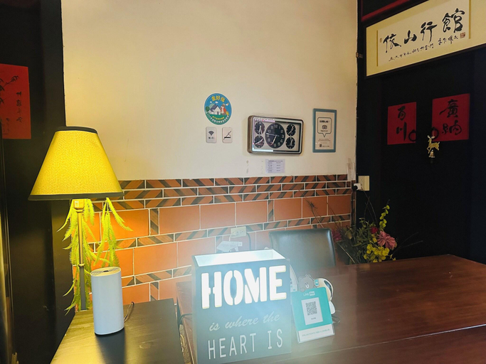 Public Area 2, I-Shan B&B, Kinmen