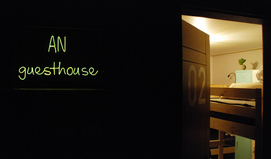 Public Area 3, Gangnam AN Guesthouse - Hostel, Seocho