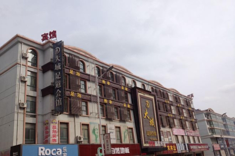 Exterior & Views 2, 998 Business Hostel, Nantong