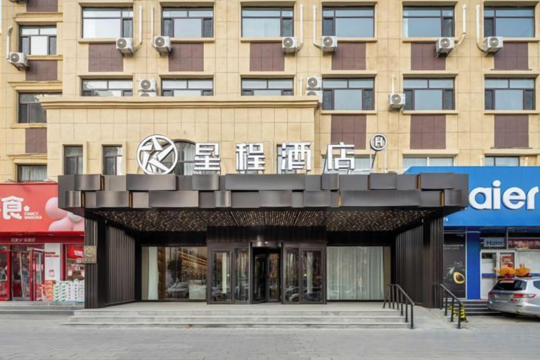 Exterior & Views 2, Starway Hotel (Liaocheng Zhenxing West Road), Liaocheng