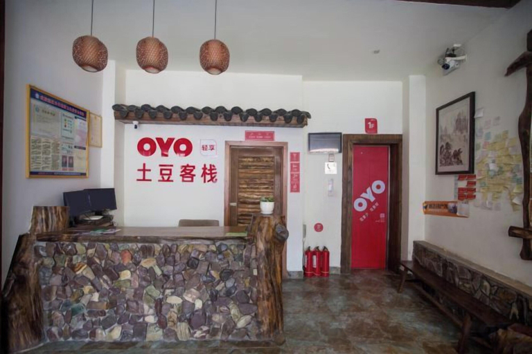Others 5, Zhangjiajie Potato Inn Baofeng Branch, Zhangjiajie