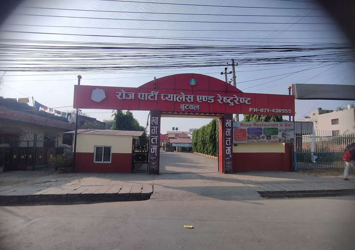 Front of property 3, Rose guest house, Lumbini