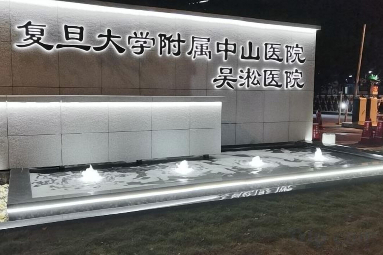 Exterior & Views 2, TongTai Preferred Hotel, Shanghai