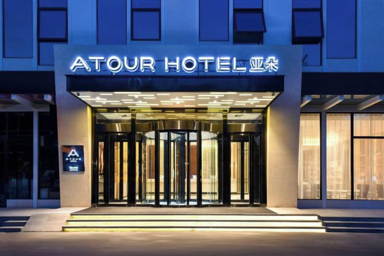 Exterior & Views 2, Atour Hotel(Beijing Chaoyang Park Red Scarf Bridge), Beijing