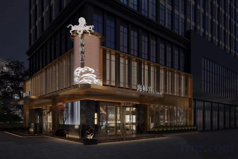 Exterior & Views 2, Gangxing Hotel, Shaoxing