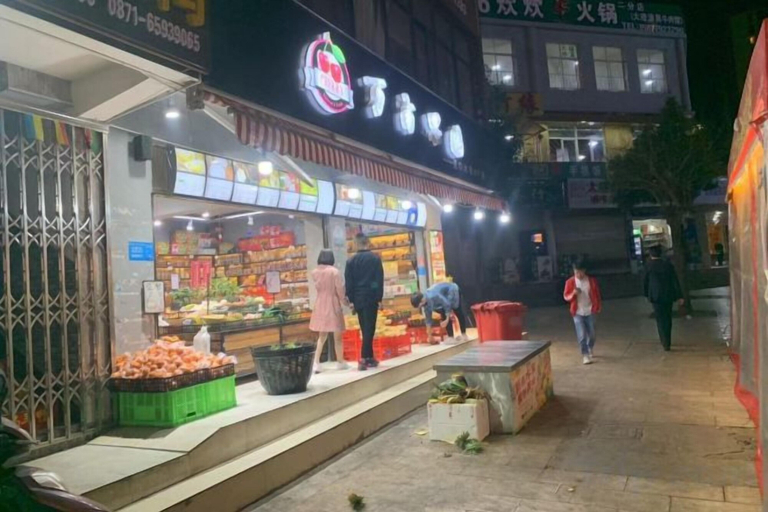 Food & Drinks 5, Pod Inn Hotel (Kunming Municipal Government Chenggong District), Kunming