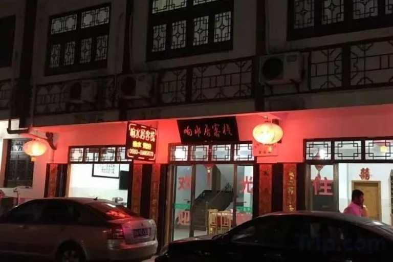 Exterior & Views 2, Xiangshuiju Inn, Xuancheng
