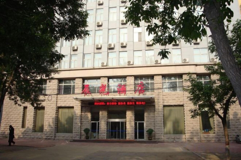 Exterior & Views 2, Chenguang Hotel, Shijiazhuang