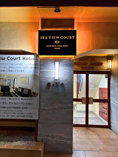Others 4, Seaviewcourt Kobe, Kobe