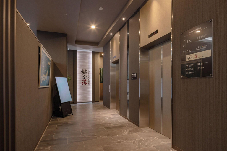 Public Area 2, Hotel Route Inn Owariseto Ekimae, Seto