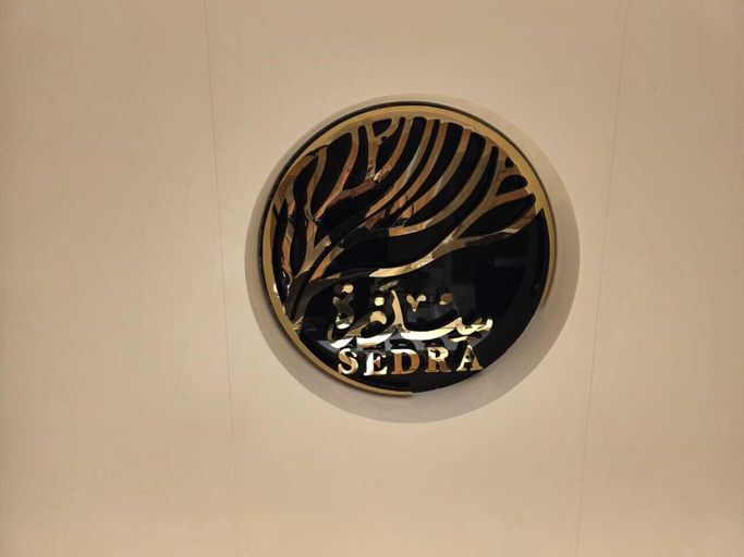 General view 5, Sedra Global Hotel, Al Madinah Al Munawwarah
