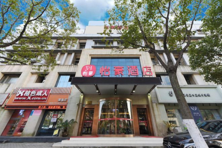 Exterior & Views 2, Yihao Hotel (Shanghai Huinan subway station store), Shanghai