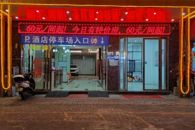 Others 3, Pinshang Holiday Hotel, Qiannan Buyei and Miao