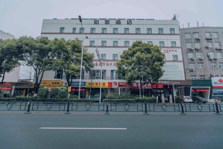 Exterior & Views 2, Homeinn, Yangzhou