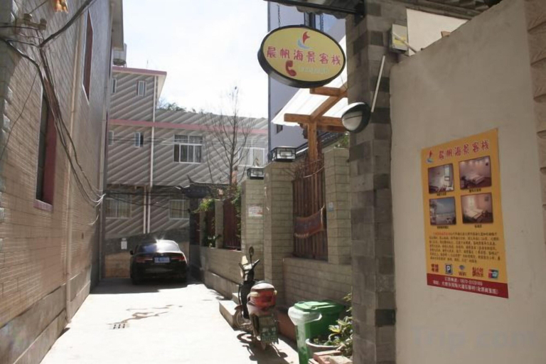 Exterior & Views 2, Chenfan Lake View Inn, Dali Bai