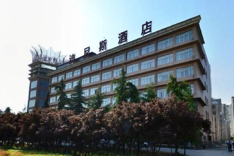 Exterior & Views 2, Dinis Hotel (Luoyang Kaiyuan), Luoyang