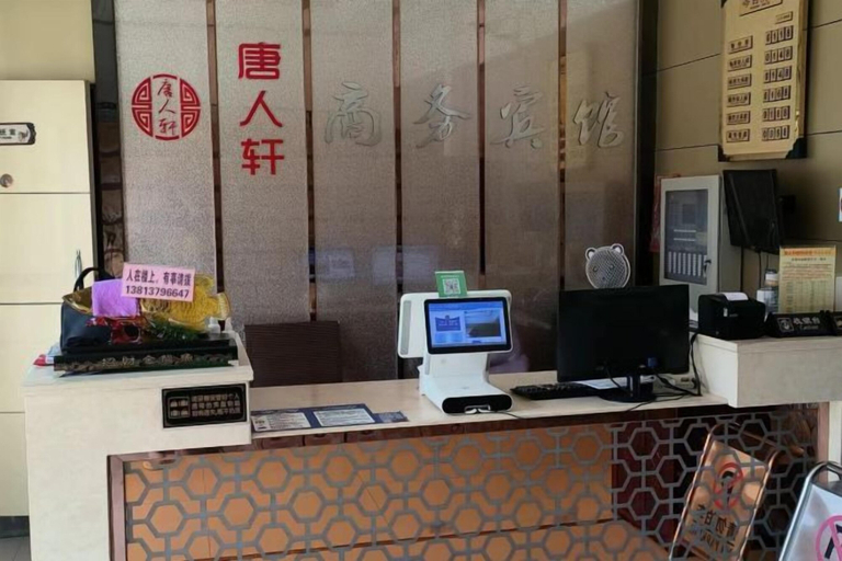 Others 5, Hai'an Tangrenxuan Business Hotel, Nantong