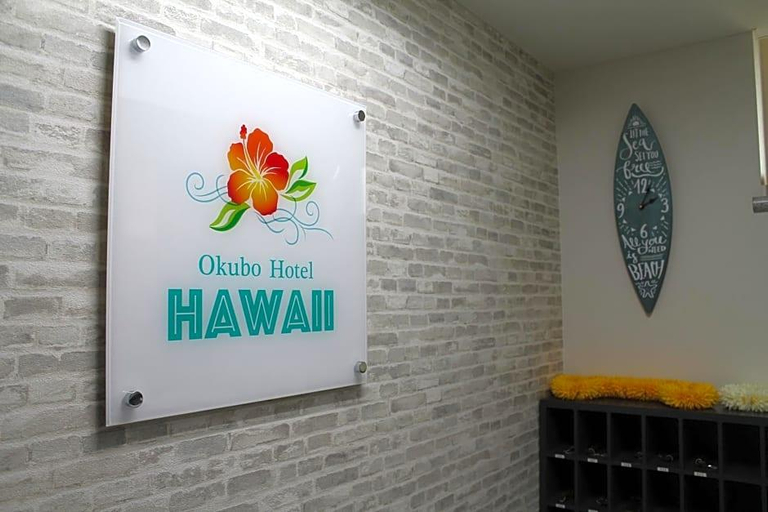 Public Area 3, Okubo Hotel Hawaii, Shinjuku