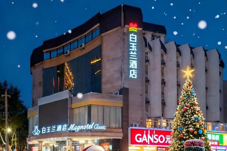 Exterior & Views 2, Magnotel Hotel (Liye Baisanbon Shanghecheng Store), Changzhou