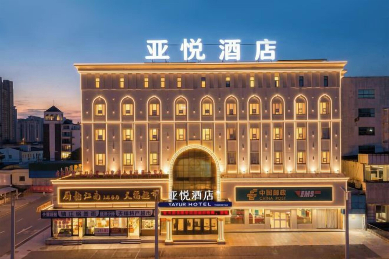 Exterior & Views 2, Yayue Hotel (Zhenjiang Railway Station North Square Xijin Ferry Store), Zhenjiang