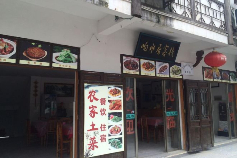 Exterior & Views 2, Xiangshuiju Inn, Xuancheng