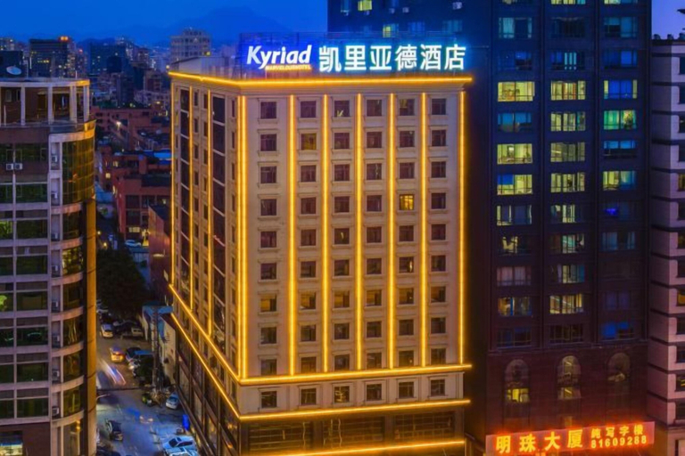 Exterior & Views 2, Kyriad Marvelous Hotel Dongguan Changan Light Rail Station Binhaiwan Branch, Dongguan