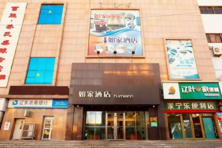 Exterior & Views 2, Homeinn · neo (Liaoyang Railway Station), Liaoyang