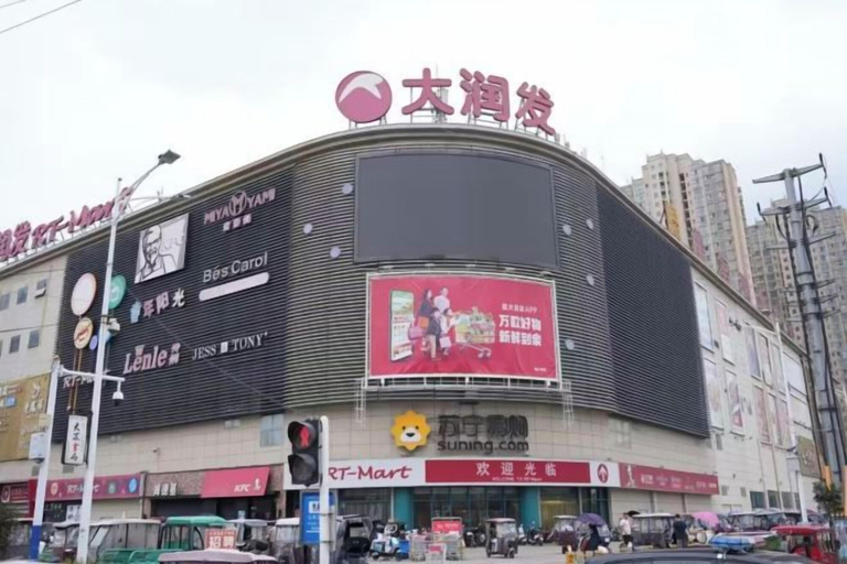 Exterior & Views 2, Run Lai Hotel, Taihe County, Fuyang