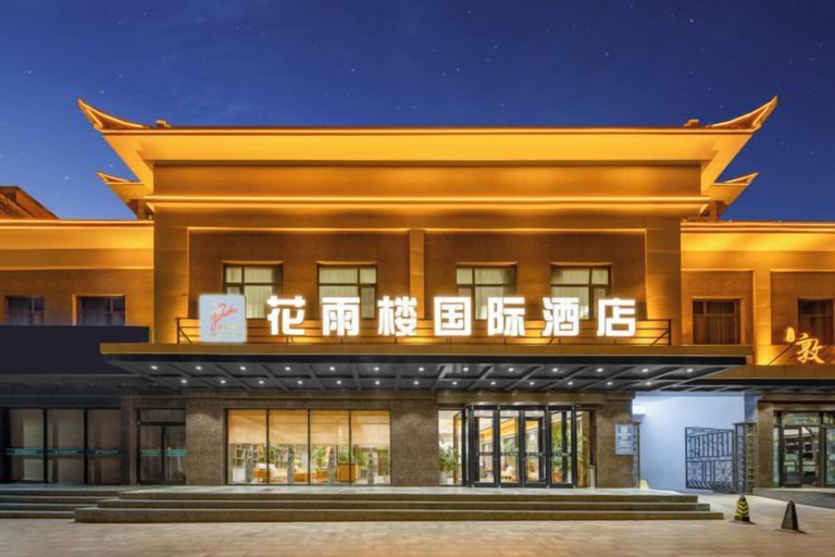 Exterior & Views 2, Huayulou International Hotel, Jiuquan