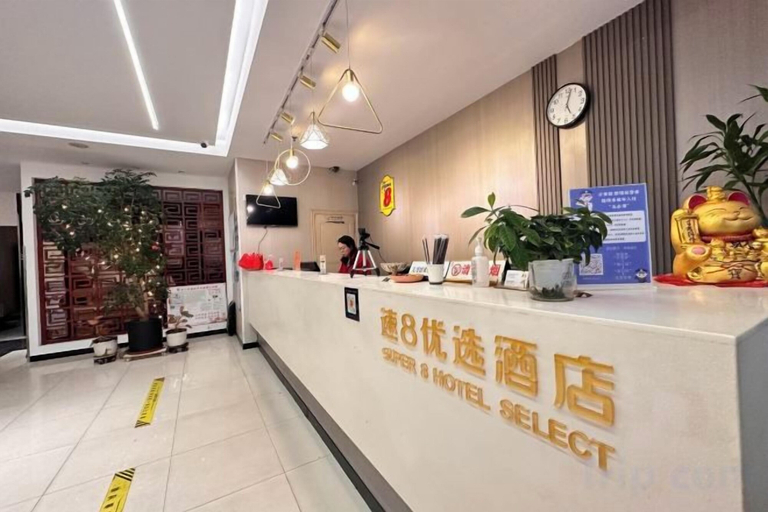 Others 5, Super 8 Hotel Select (Zhenjiang Xuefu Road Store), Zhenjiang