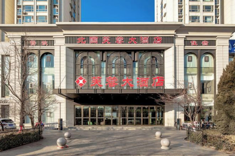 Exterior & Views 2, Taiyuan Furong Hotel, Taiyuan