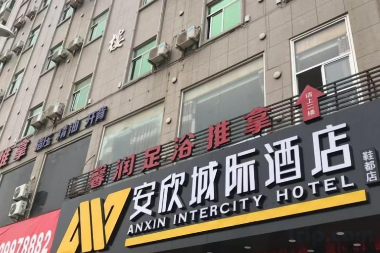 Exterior & Views 2, Anxin Chengji Hotel (Jinjiang Shoes Store), Quanzhou