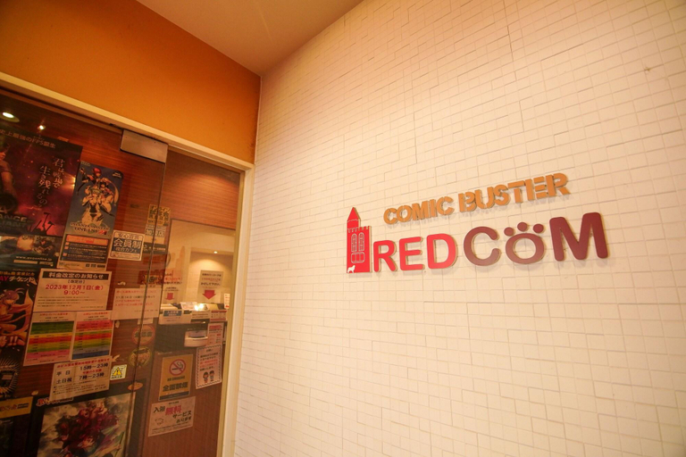 Public Area, RED SUBMARINE - Hostel, Kure