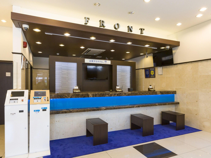 Public Area 4, Toyoko Inn Tokyo Higashi-fuchu-eki Kita, Fuchū