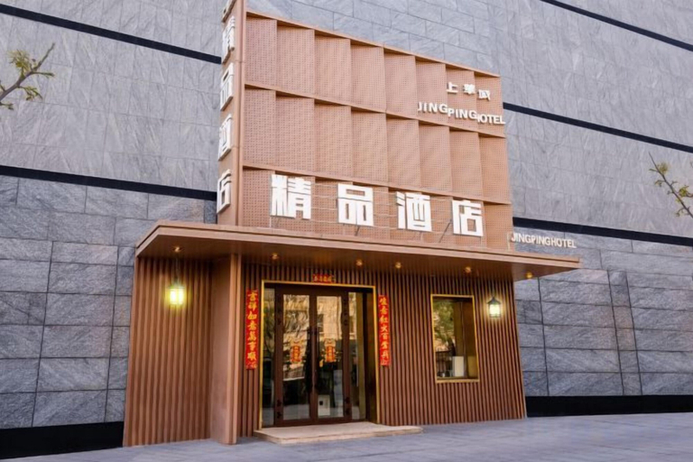 Exterior & Views 2, Shangcheng Business Hotel, Bayin'gholin Mongol