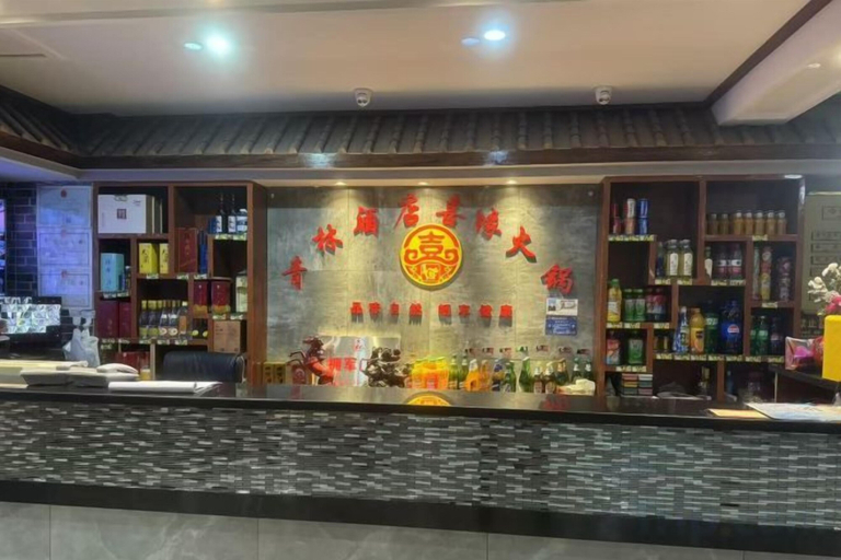 Others 3, Qinglin Hotel, Altay