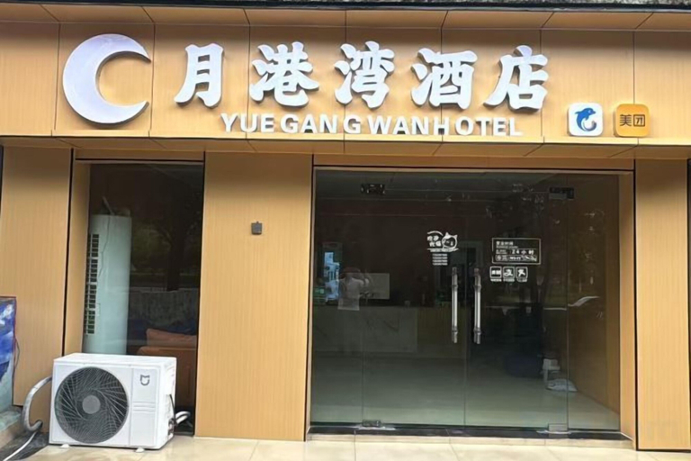 Exterior & Views 2, Yunxuan Hotel Zhangzhou, Chenzhou