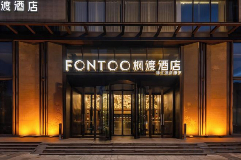 Exterior & Views 2, Fengdu Hotel (Harbin), Harbin