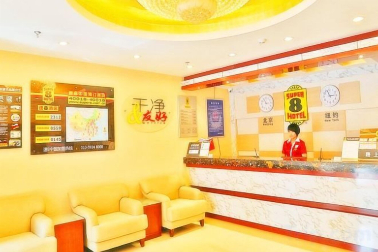 Others 1, Super 8 Hotel (Beijing Zizhuyuan South Road), Beijing