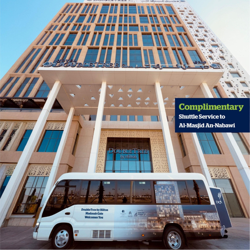 General view 4, Doubletree By Hilton Madinah Gate, Al Madinah Al Munawwarah