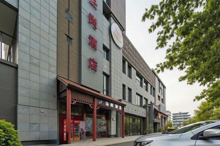 Exterior & Views 2, Yunshang Holiday Hotel (Zhengzhou Erqi Wanda Branch), Zhengzhou