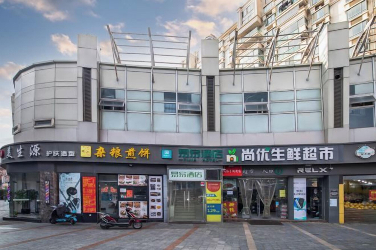 Exterior & Views 2, Yijia Hotel (Songjiang University Town Metro Station), Shanghai