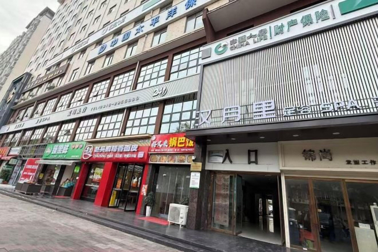 Exterior & Views 2, Aoshang Hotel (Hanzhong High-speed Railway Station), Hanzhong