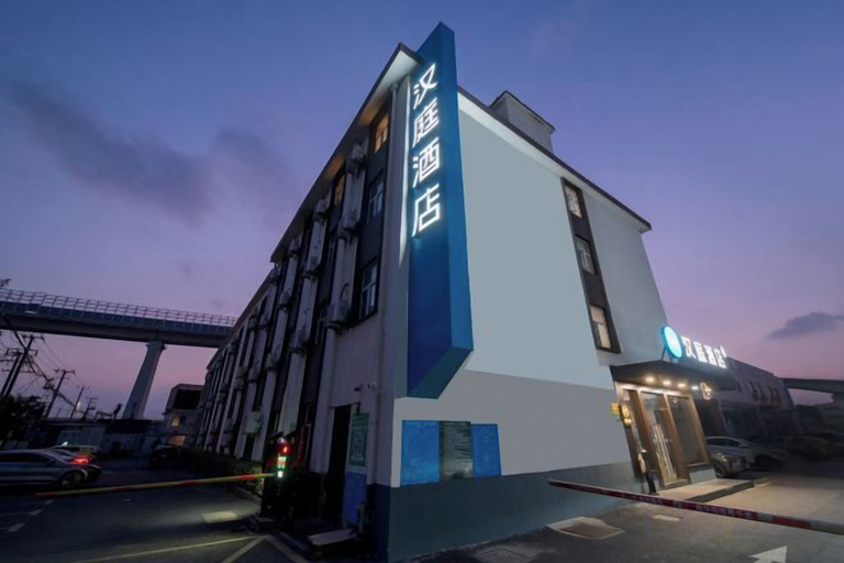 Exterior & Views 2, HanTing Hotel (Shanghai Hongqiao Railway Station), Shanghai
