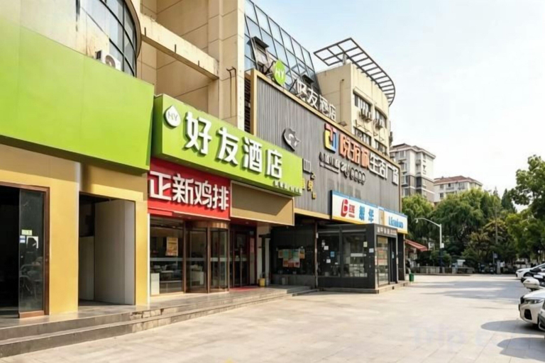 Exterior & Views 2, Haoyou (Shanghai Songjiang Qiujing Road), Shanghai