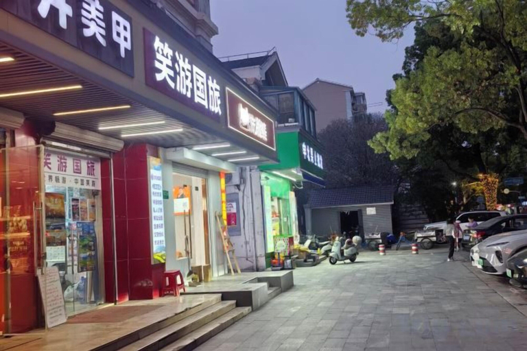 Exterior & Views 5, Fuman Hostel, Shanghai