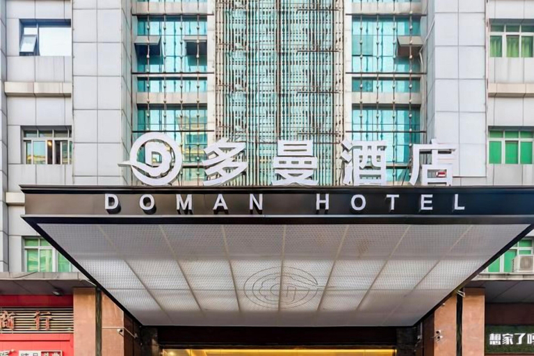 Exterior & Views 2, Duoman Hotel (Dongguan Xiping Metro Station), Dongguan
