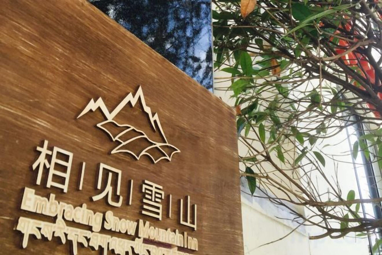 Exterior & Views 2, Meet Snow Mountain Boutique Residence, Nyingtri