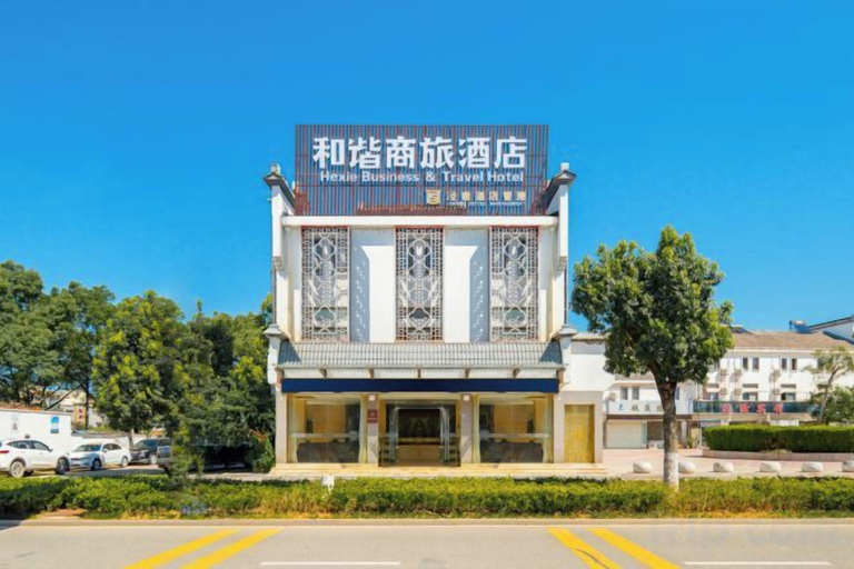 Exterior & Views 2, Harmonious Business Travel Hotel (jingxian Hongxing Square Branch), Xuancheng