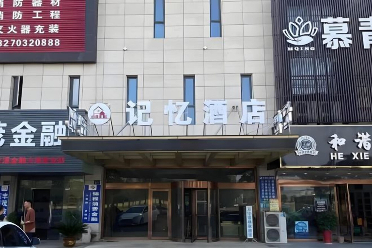 Exterior & Views 2, Memory Hotel, Zhenjiang